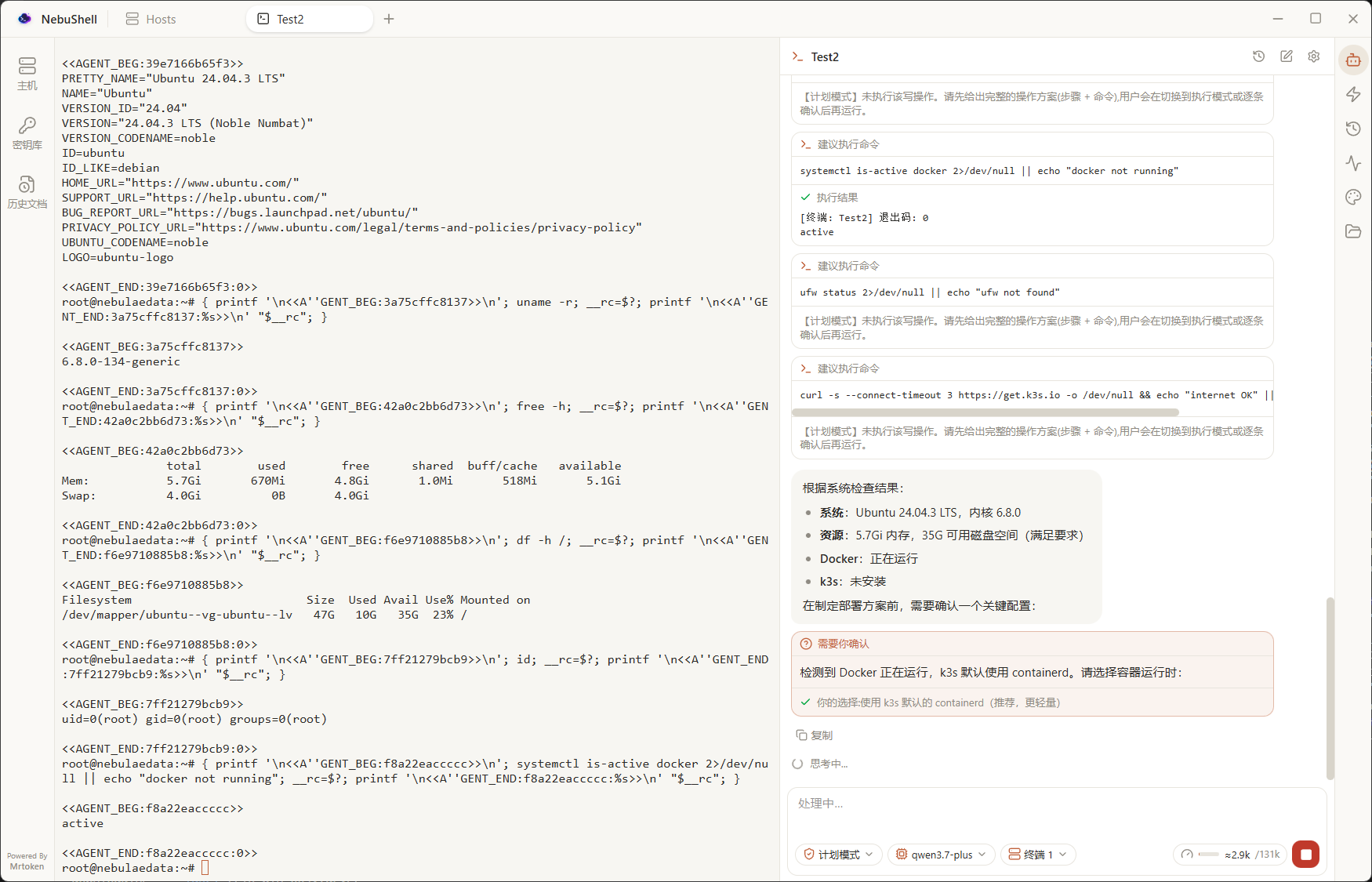 NebuShell AI agent summarizes system checks