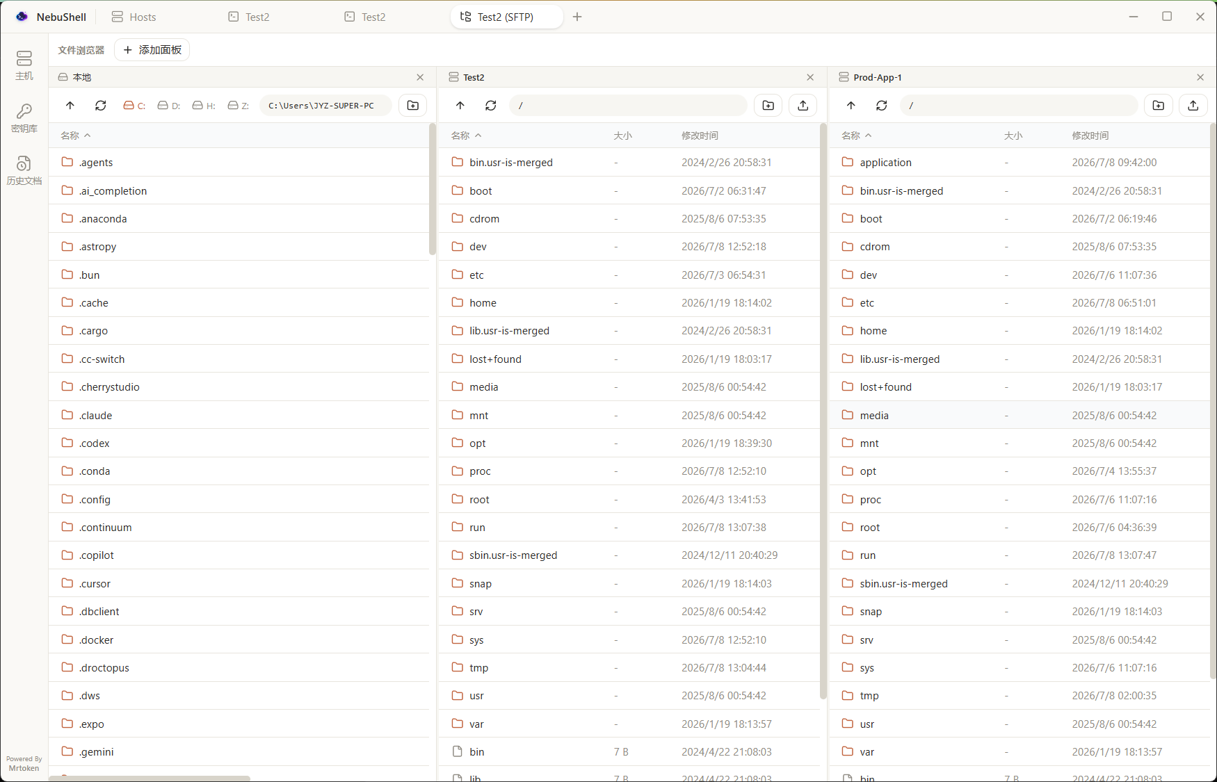 NebuShell local and remote multi-pane SFTP browser