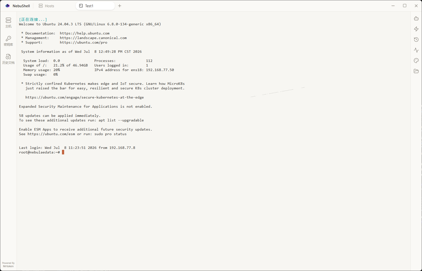 NebuShell connected SSH terminal